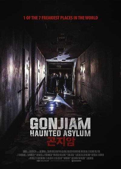 فیلم گونجیام: تیمارستان تسخیر شده Gonjiam: Haunted Asylum 2018