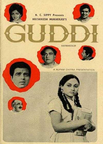 فیلم گودی Guddi 1971