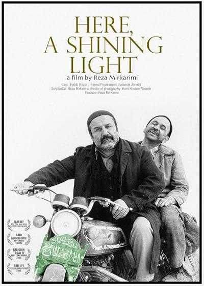 فیلم اینجا چراغی روشن است Here, a Shining Light 2003