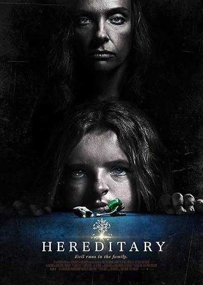 فیلم موروثی Hereditary 2018