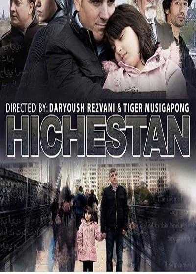 فیلم هیچستان Hichestan 2013