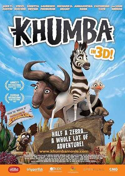 انیمیشن خومبا Khumba 2013