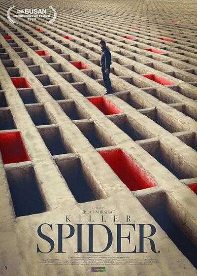 فیلم عنکبوت Killer Spider 2020