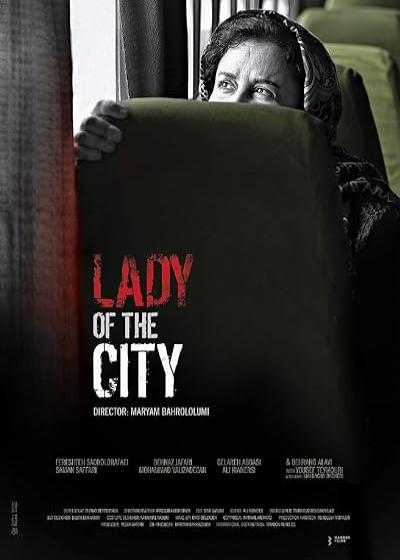 فیلم شهربانو Lady of the City 2021