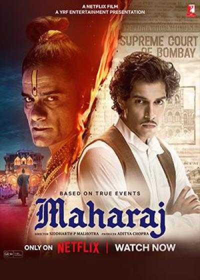 فیلم ماهاراج Maharaj 2024