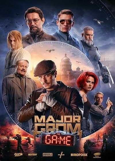 فیلم سرگرد گروم: بازی Major Grom: The Game 2024