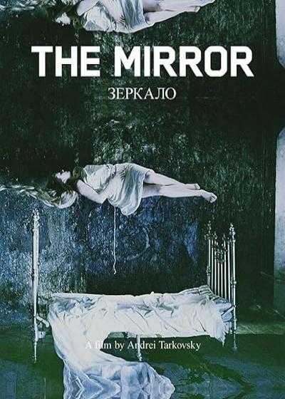 فیلم آینه Mirror 1975