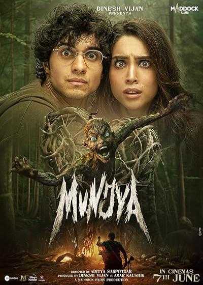 فیلم مونجیا Munjya 2024