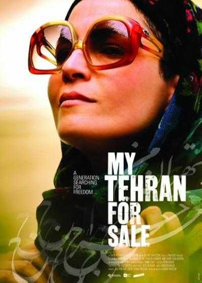 فیلم تهران من حراج My Tehran for Sale 2009