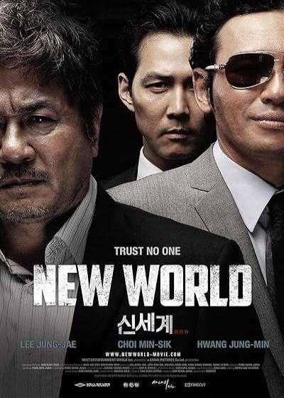 فیلم دنیای جدید New World (Sinsegye) 2013