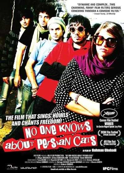 فیلم کسی از گربه های ایرانی خبر نداره No One Knows About Persian Cats 2009