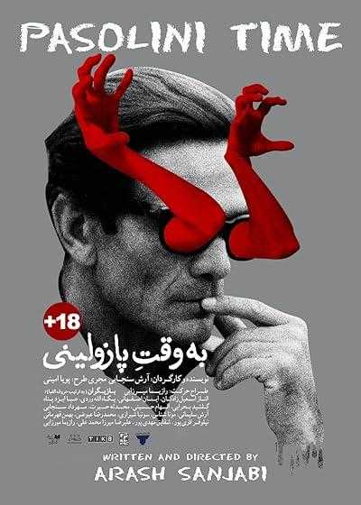 فیلم به وقت پازولینی Pasolini Time 2019