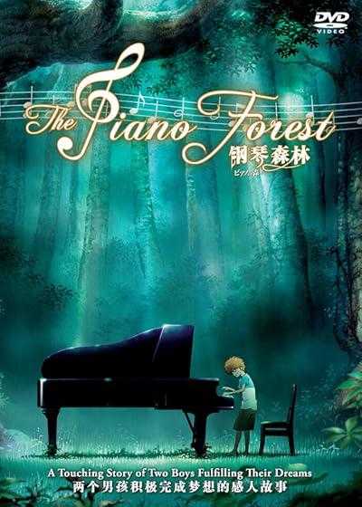 انیمیشن جنگل پیانو Piano no mori (The Piano Forest) 2007