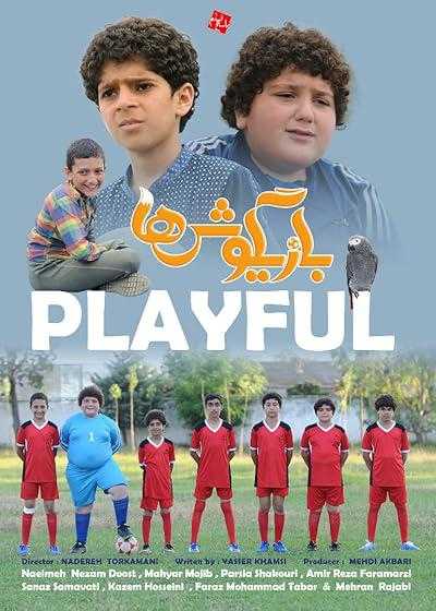 فیلم بازیگوش ها Playful 2021