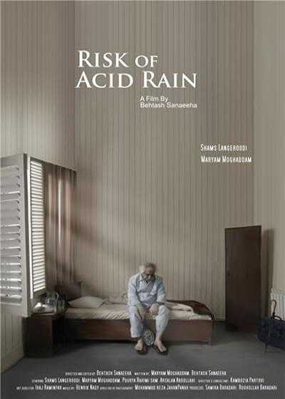 فیلم احتمال باران اسیدی Risk of Acid Rain 2015