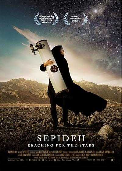 فیلم سپیده  Sepideh 2013