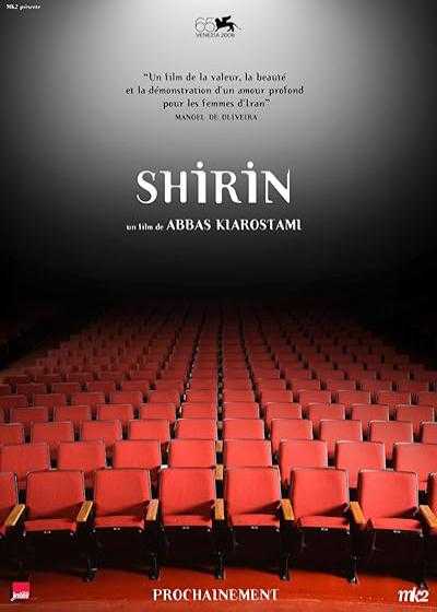 فیلم شیرین Shirin 2008