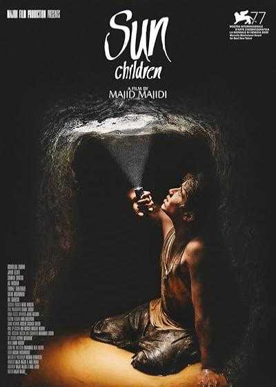 فیلم خورشید Sun Children 2020