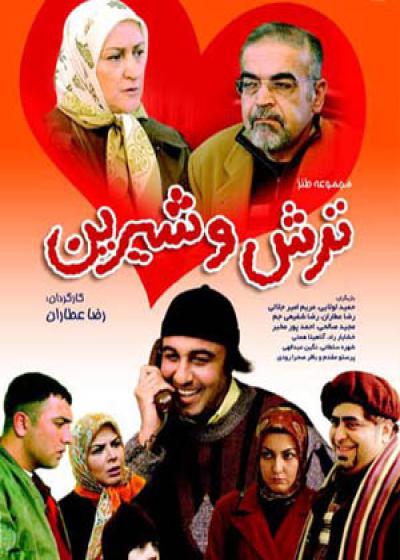 سریال ترش و شیرین قسمت 8 Sweet and Sour