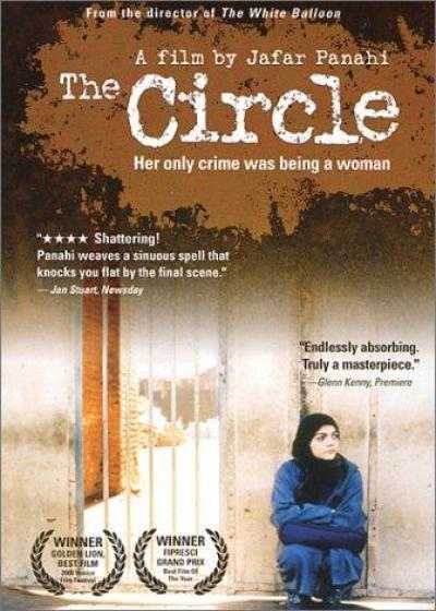 فیلم دایره The Circle 2000