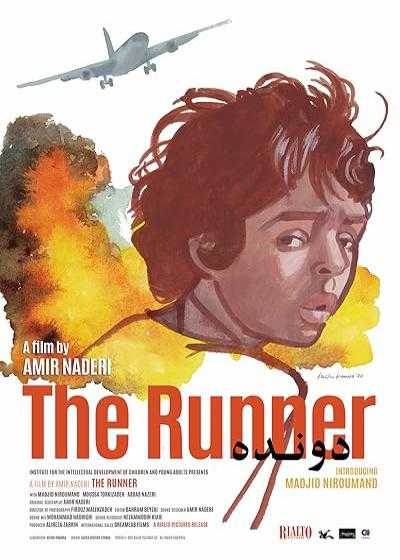 فیلم دونده The Runner 1984