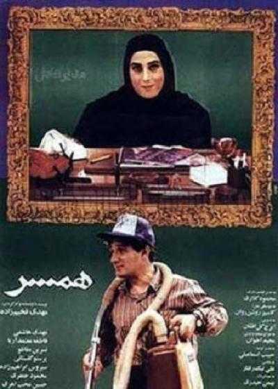 فیلم همسر The Spouse 1994