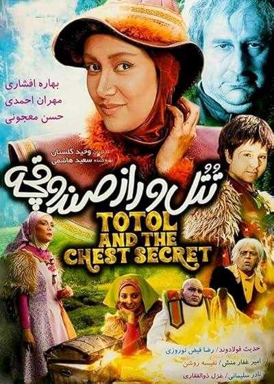 فیلم تتل و راز صندوقچه Totol & Mystery Chest 2014