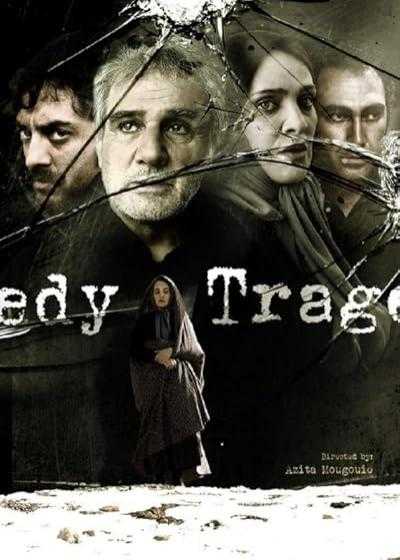 فیلم تراژدی Tragedy 2014