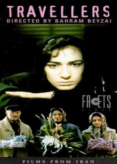 فیلم مسافران Travellers 1992