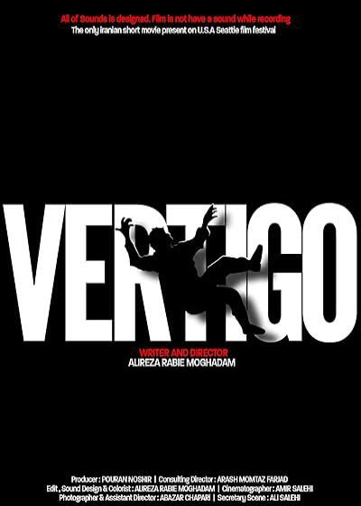 فیلم سرگیجه Vertigo 2016