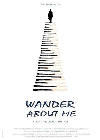 فیلم پرسه در حوالی من Wander About Me 2017