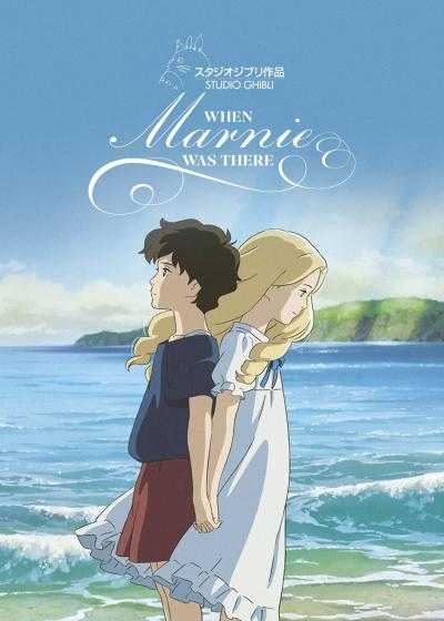 انیمیشن وقتی مارنی آنجا بود When Marnie Was There 2014