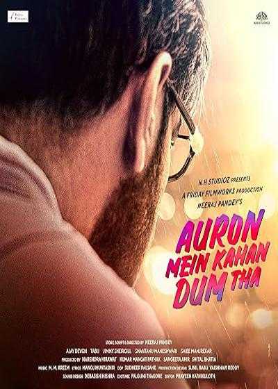 فیلم بقیه کجا جرات داشتند Auron Mein Kahan Dum Tha 2024