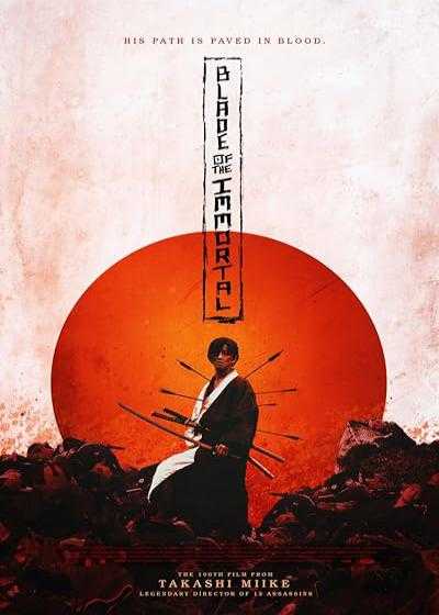 فیلم تیغه جاودانه Blade of the Immortal 2017